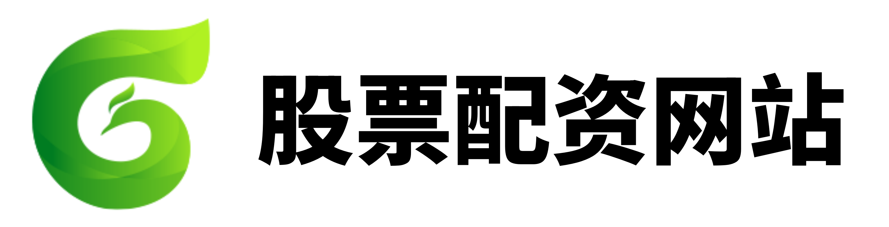 淘配网配资